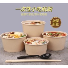 铝箔纸碗麻辣烫酸辣粉外卖轻食打包圆形锡纸碗