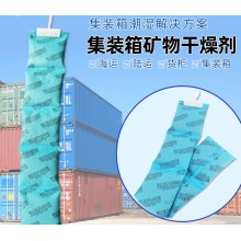 可挂式氯化钙干燥剂集装箱干燥条吸附剂汽车五金防潮干燥剂