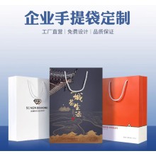 白卡纸袋定制化妆品服装店礼品包装袋牛皮手提袋定制印logo