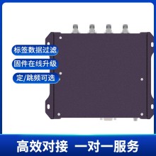 RFID四通道读写器R2000多通道远距离分体式超高频标签读取读卡器