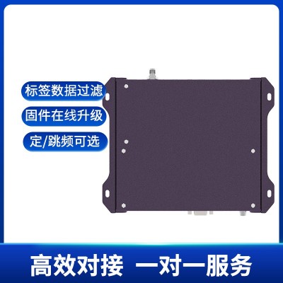 rfid超高频单通道固定式读写器R2000多通道远距离分体式读卡器图2