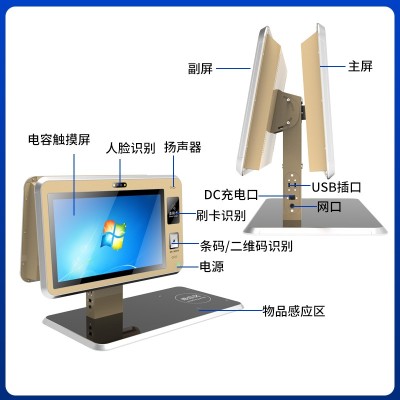 rfhd馆员工作站一体机自助借还书机智慧图书馆触摸屏查询终端机图5