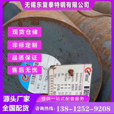 ASTM A105圆钢 丹阳ASTM A105圆钢图2