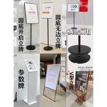 西安高新路喷绘桁架,kt板易拉宝展架彩页条幅画册POP印