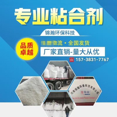 活性炭粘合剂 使用于净化空气活性炭 净水活性炭图4