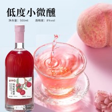 OEM贴牌代加工杨梅配制酒源头厂家