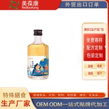 OEM贴牌代加工 桂花姜味配制酒源头厂家