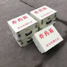 民用爆破器材存放箱 矿山爆破工具箱 冷轧钢板火工品箱