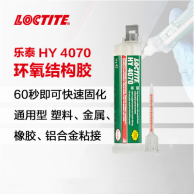 汉高乐泰 HY4070快干型结构胶水 高强度瞬间胶粘剂 低气味环氧树脂胶图2