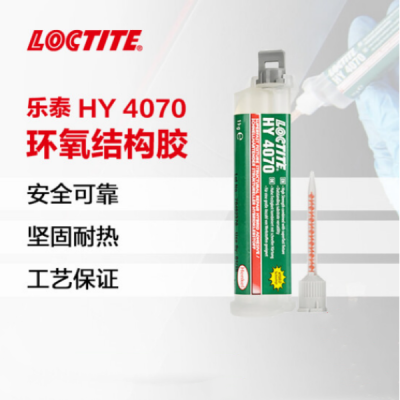 汉高乐泰 HY4070快干型结构胶水 高强度瞬间胶粘剂 低气味环氧树脂胶图4