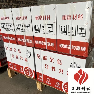 龟甲网耐磨浇注料厂家 弯管防磨涂料施工图4