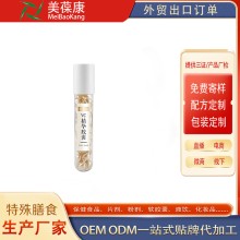 OEM贴牌代加工 VC精华胶囊源头厂家