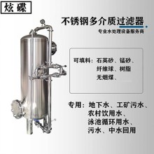 安徽省鸿谦猛砂过滤器 锰砂过滤罐加工定制质优价廉