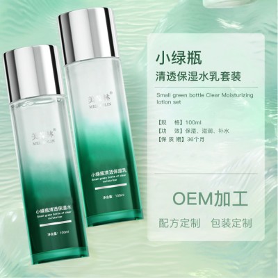 OEM贴牌代加工 小绿瓶清透保湿水乳源头厂家图2