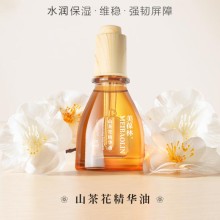 山茶花精华油