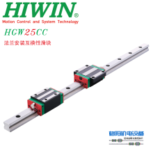 原装上银滑块\HIWIN导轨\滑轨配件\机床维修HGW20CC\HG