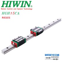 全新hiwin滑块\上银导轨\机械配件\HGH15CA\HGH20HA