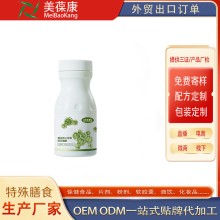 OEM贴牌代加工 蛋白核小球藻压片糖果源头厂家