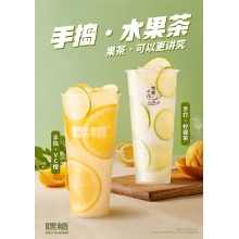 嘿糖奶茶加盟轻松开店轻松实现自己创业梦