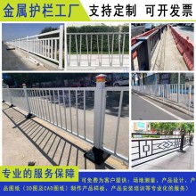 韶关定制花箱中央隔离栅栏 江门公路槽钢栏杆 惠州港式