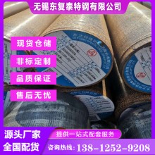 5CrNiMo圆钢 模具钢 强度和高耐磨材料 现货速发 价格合理