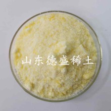 硝酸钐氧化物总量(TREO):≥39.28%