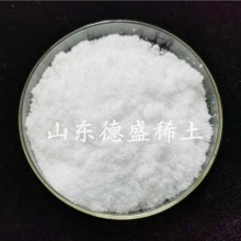 硝酸钆氧化物总量(TREO):≥40.28%