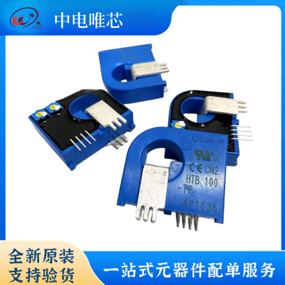 HTB100-P HTB100-TP LEM/莱姆电流传感器 霍尔效应 额定电流100A 原装正品图2