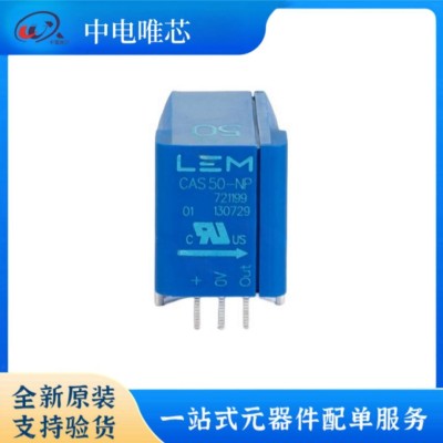 CASR6-NP CASR15-NP CASR25-NP CASR50-NP LEM/莱姆电流传感器 霍尔效应 全新原装正品 现货图4