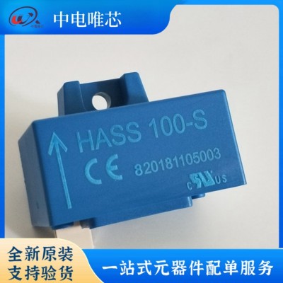 HASS50-S HASS100-S HASS200-S HASS300-S HASS400-S LEM/莱姆电流传感器 全新原装正品图2