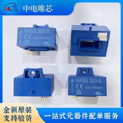 HASS50-S HASS100-S HASS200-S HASS300-S HASS400-S LEM/莱姆电流传感器 全新原装正品图3