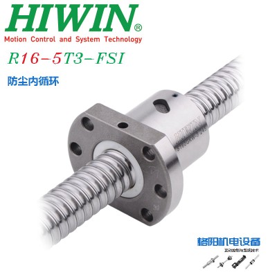 上银丝杠\hiwin螺杆\R16-5T3-FSI\2005\2505电机丝杆图1