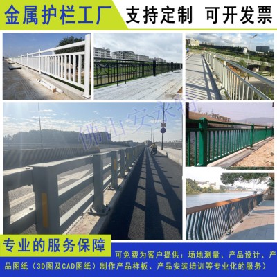 肇庆镀锌喷塑桥梁栏杆 梅州河道交通防撞护栏 茂名景观道路隔离栏图2