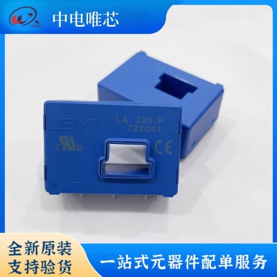 LA130-P LA150-P LA200-P LEM/莱姆电流传感器 闭环霍尔效应 全新原装正品 现货图3