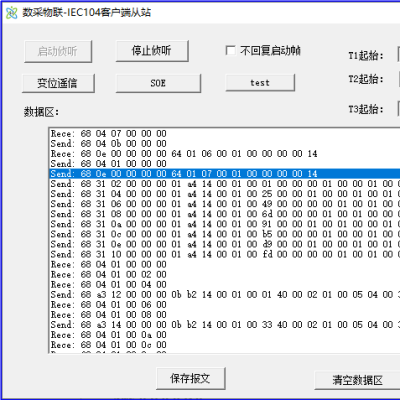 电力IEC104规约服务器客户端主从站协议调试软件工具图2