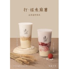 嘿糖奶茶加盟帮助商家离成功更近一步