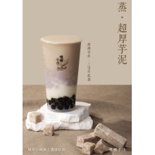 嘿糖奶茶加盟开店创业未来发展空间大