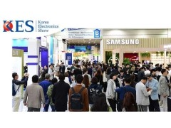 2024年第55届韩国（首尔）电子展 Korea Electronics Show