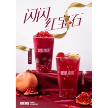 嘿糖奶茶加盟：引茶饮潮流共创甜蜜事业