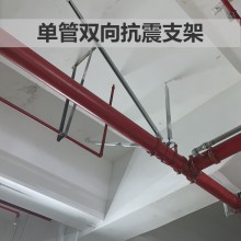 宜昌给排水管道抗震支架DN150*4多管道抗震支吊架安装