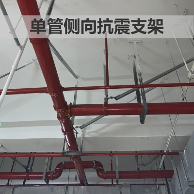 宜昌给排水管道抗震支架DN150*4多管道抗震支吊架安装施工建筑机电管线安装图3