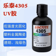 乐泰4305胶水 紫外线UV固化胶 loctit