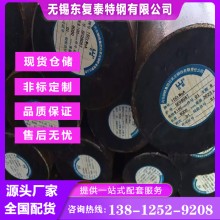 15CrMoA圆钢 南京15CrMoA圆钢 现货速