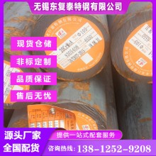 20CrMoA圆钢 无锡20CrMoA圆钢 价格合理 现货速发 轧材 锻圆 受理质量异议