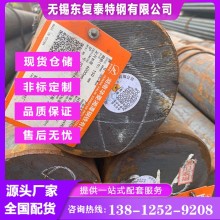 30CrMoA圆钢 无锡30CrMoA圆钢 价格合理 保材料保性能 