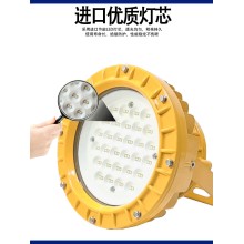 化工厂BED150/40W隔爆型LED防爆灯 化工厂仓库厂房加油站用