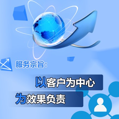 SEM（竞价）托管代运营服务图4