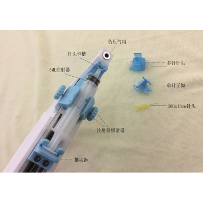 超负压水光针注射仪有针水光润肤仪图2