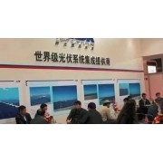 秀水（天津）钢铁发展有限公司