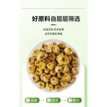 金银花柚子汁凉茶植物饮料